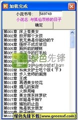 游艇会最新官方网站